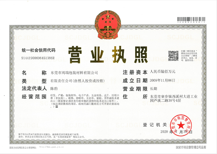 榮譽(yù)資質(zhì)